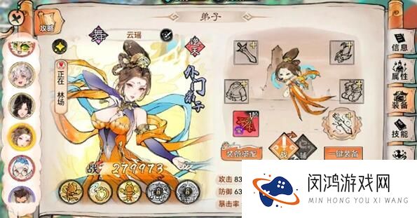 最强祖师培养人物推荐-2024最值得培养的角色有哪些