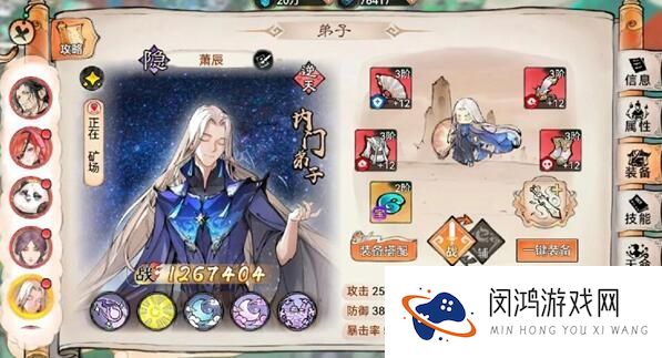 最强祖师培养人物推荐-2024最值得培养的角色有哪些