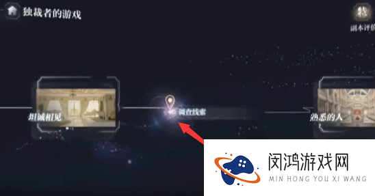世界之外资料收集度100%达成方法-全面解析世界之外数据收集提升策略