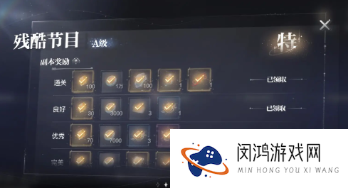 世界之外资料收集度100%达成方法-全面解析世界之外数据收集提升策略