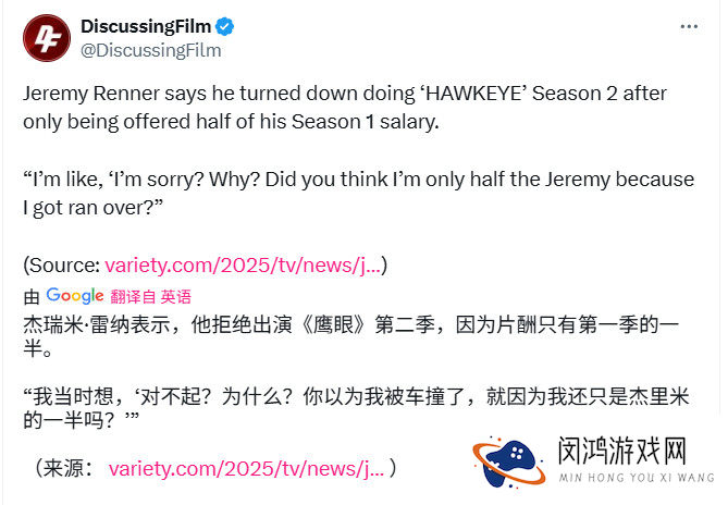 杰瑞米·雷纳拒演《鹰眼》第二季 感觉报价太侮辱