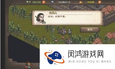 《烟雨江湖》安达有难任务的高效完成技巧-如何快速解决难题