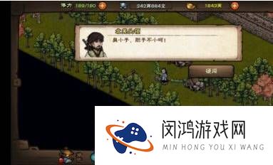 《烟雨江湖》安达有难任务的高效完成技巧-如何快速解决难题