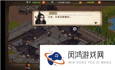 《烟雨江湖》安达有难任务的高效完成技巧-如何快速解决难题