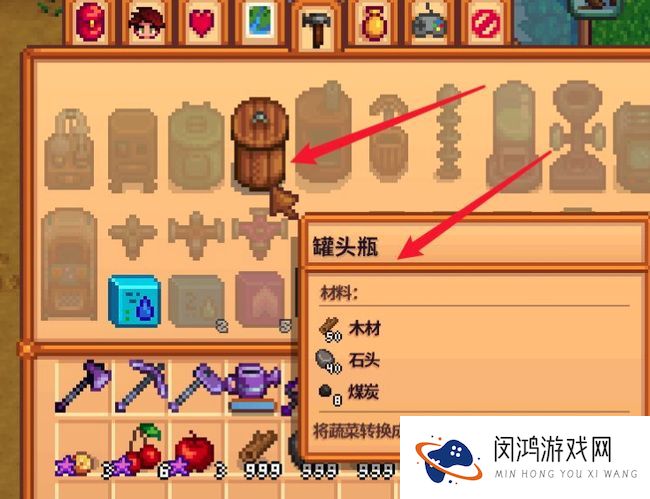 《星露谷物语》果汁制作方法-探索最佳果汁配方与技巧