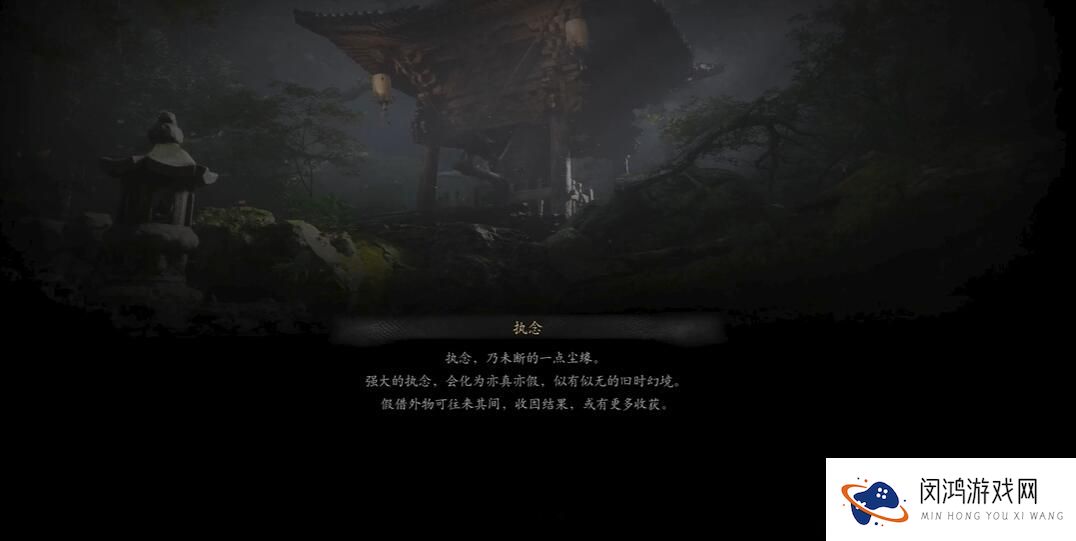 《黑神话悟空》第八难挑战攻略：如何高效达成成就并获取奖励