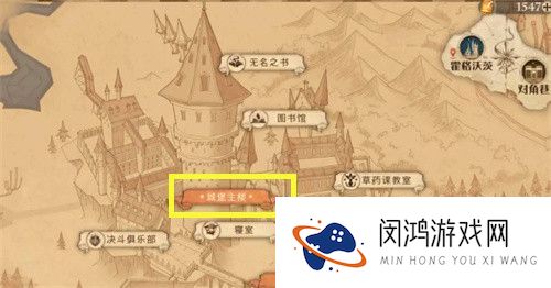 《哈利波特：魔法觉醒》- 教授拼图位置全面解析与玩家攻略