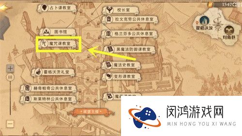《哈利波特：魔法觉醒》- 教授拼图位置全面解析与玩家攻略