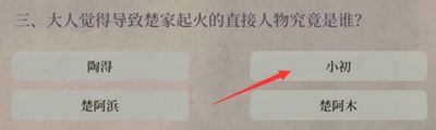《江南百景图》全新版本油灯记答案解析-如何提高游戏体验？
