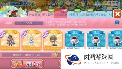 《全民农场》珠磅任务攻略 - 如何高效完成珠磅任务并提升游戏体验