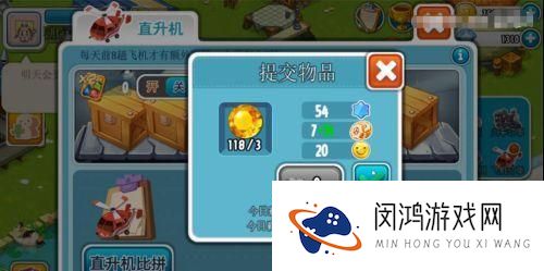 《全民农场》珠磅任务攻略 - 如何高效完成珠磅任务并提升游戏体验