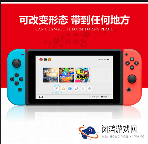 switch更换邮箱的方法 - 如何快速在switch上修改邮箱信息