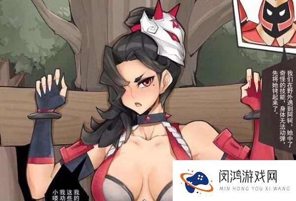 阿轲与三个小兵的精彩瞬间：战斗策略与团队配合谁更出色？
