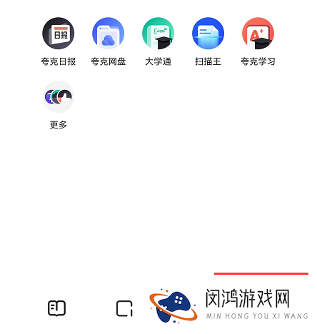 夸克浏览器推送通知设置：如何有效管理信息推送？