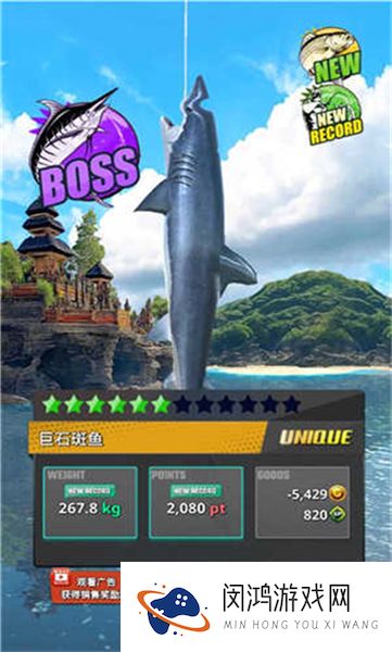 海洋钓鱼王