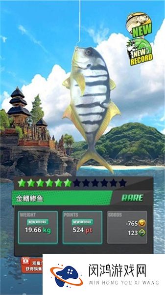 海洋钓鱼王