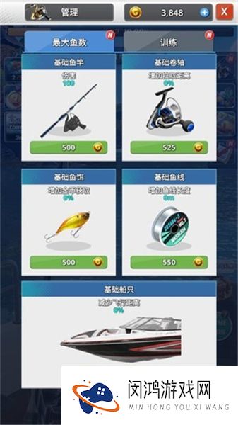 海洋钓鱼王