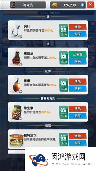 海洋钓鱼王