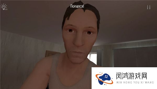 逃离家暴