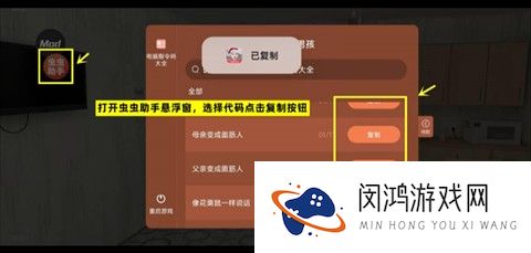 逃离家暴