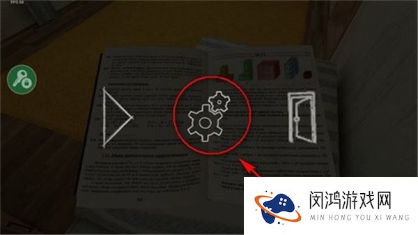 逃离家暴