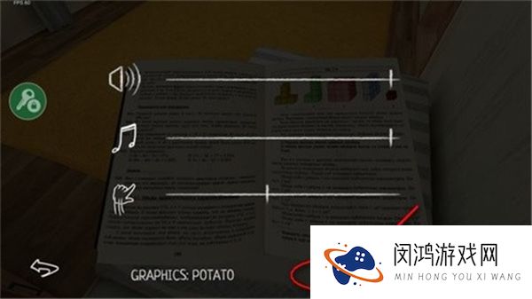 逃离家暴