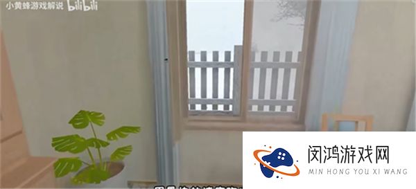 逃离家暴