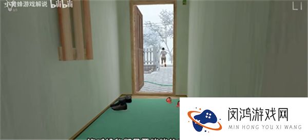 逃离家暴