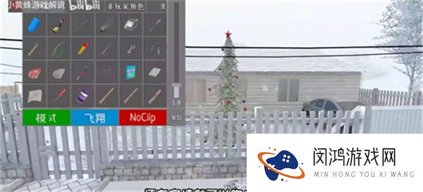 逃离家暴