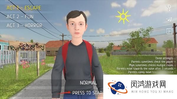 逃离家暴