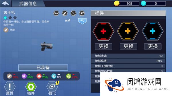 流氓枪手