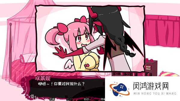 契约恶魔