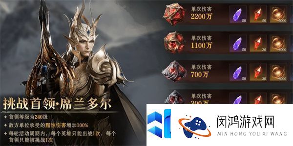 龙息神寂大陆挑战赛玩法介绍说明