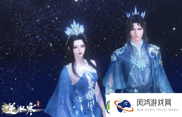 逆水寒9月冰雪主题时装是什么 逆水寒9月冰雪主题时装介绍