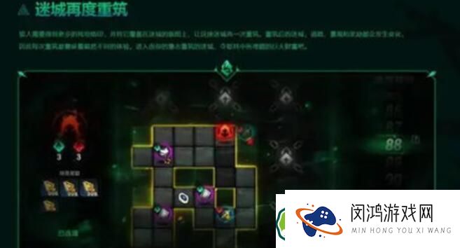 火炬之光无限永恒迷城玩法攻略
