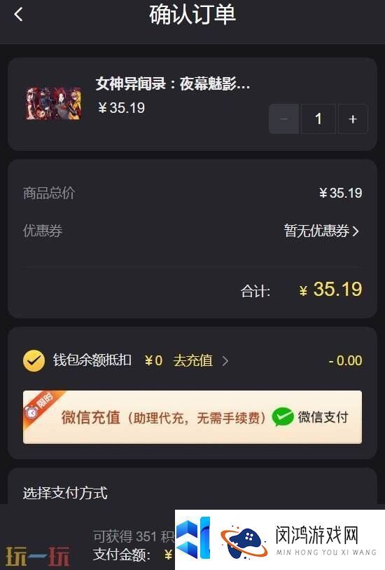 P5X代充多少钱