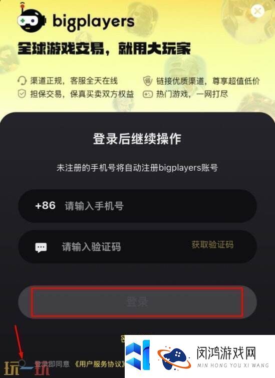 P5X代充多少钱
