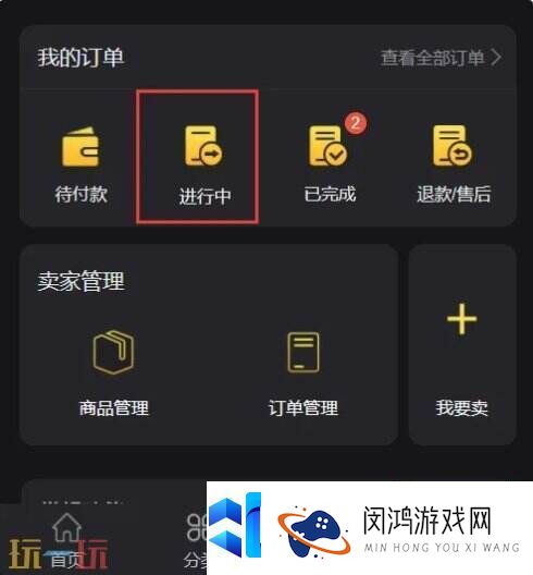 P5X代充多少钱