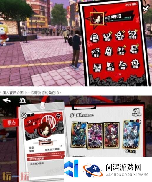 P5X代充多少钱