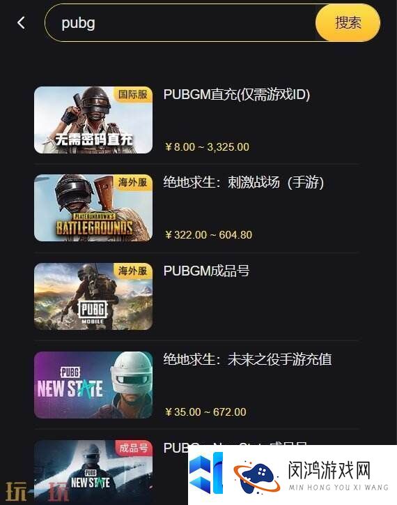 P5X代充多少钱