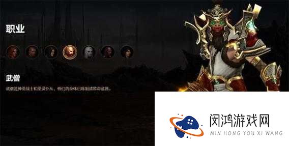 绝了！暗黑3职业强度TOP30查询地址大公开，秒变大神就靠它！
