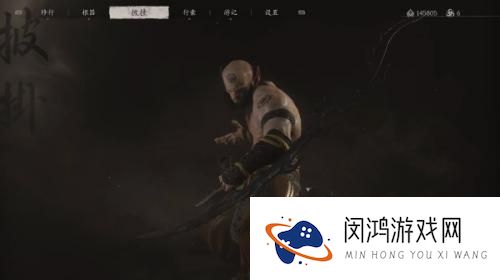 黑神话悟空巡山鬼获取位置