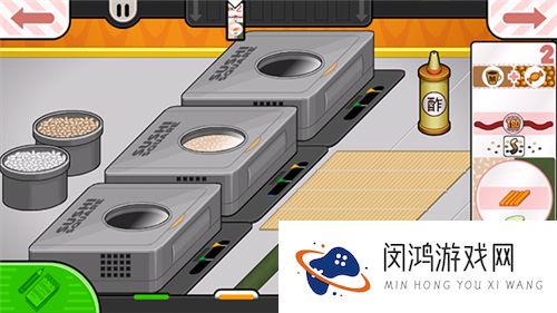 老爹寿司店Togo