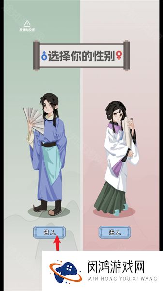 开局已是巅峰无广告版