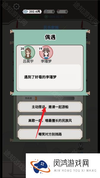 开局已是巅峰无广告版