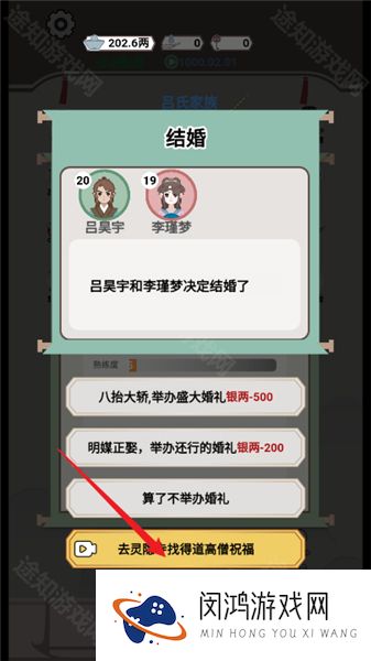 开局已是巅峰无广告版