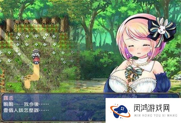 露奈的药店1.08汉化版