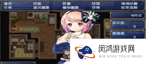 露奈的药店1.08汉化版