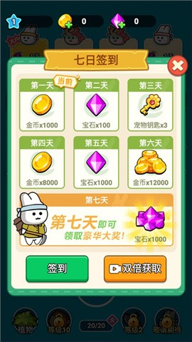 原料加工大师