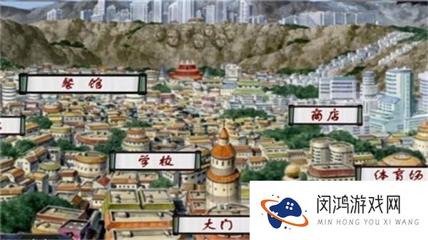 火影忍者最后的战争2.0安卓版